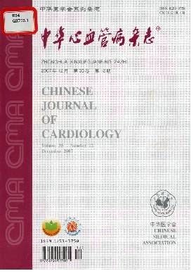 主要报道临床各科超声诊断