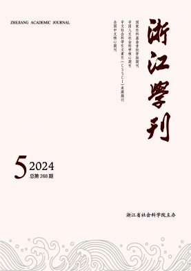 东北大学主办