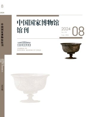 也是最早被SCI收录的中国化学领域期