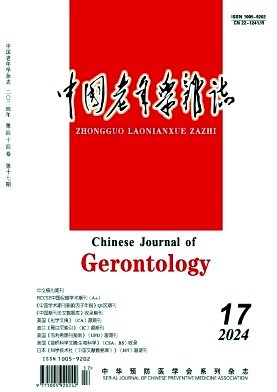 由中国性病艾滋病防治协会和中国疾病预