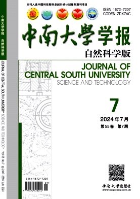 《电子元件与材料》由工业和信息化部主