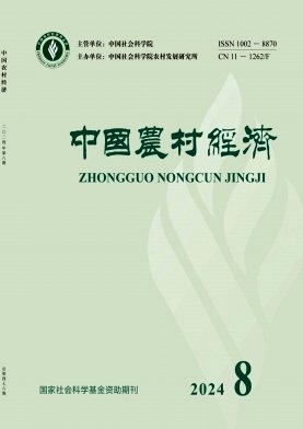 每月逢20日出版