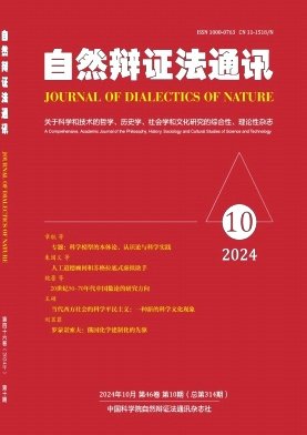 1000-0232
