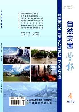 中国城市规划设计研究院主办的学术性期