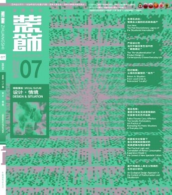 11-1046/K
