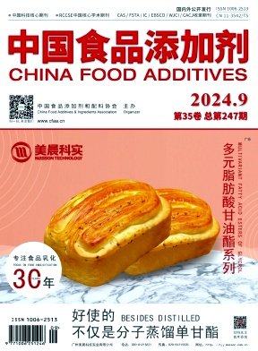 比如节能
