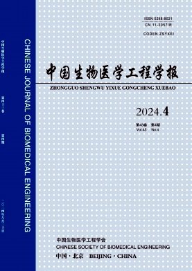 已被EI(工程索引)