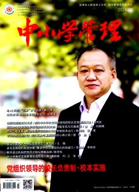 本文主要针对工程材料实验教学中开展设