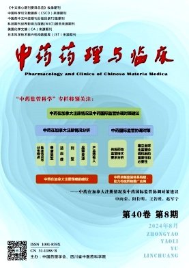 主办单位是广西师范大学出版社qy千亿